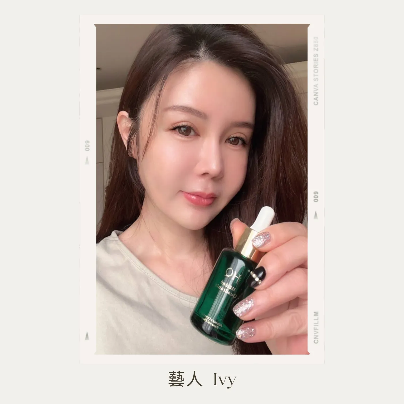 藝人 Ivy