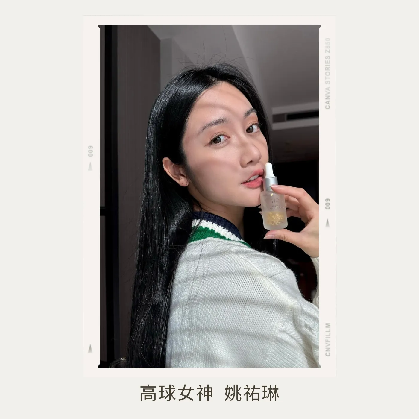 使用者分享