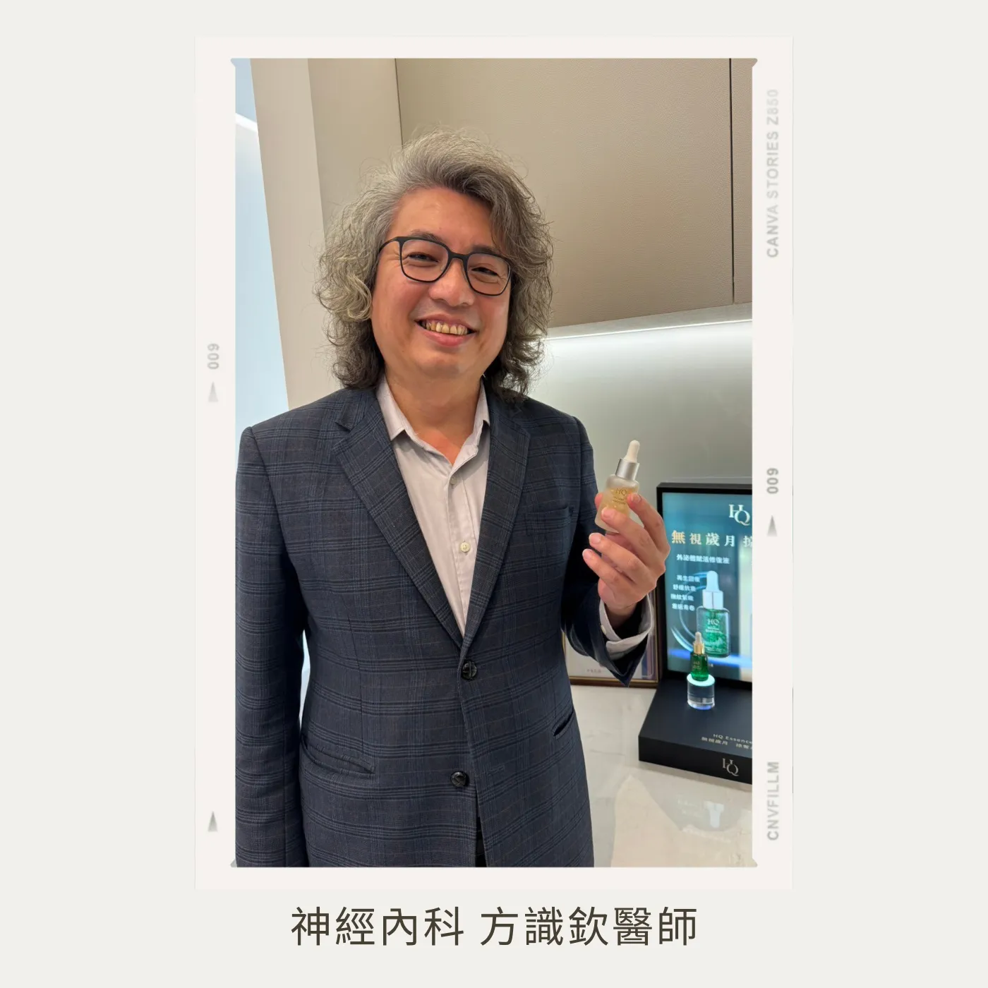 使用者分享