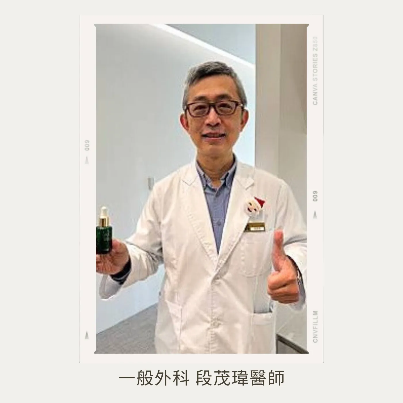 使用者分享